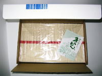 手延べそうめん3kg<ダンボール箱>ほそくち